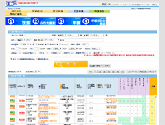 広告申請